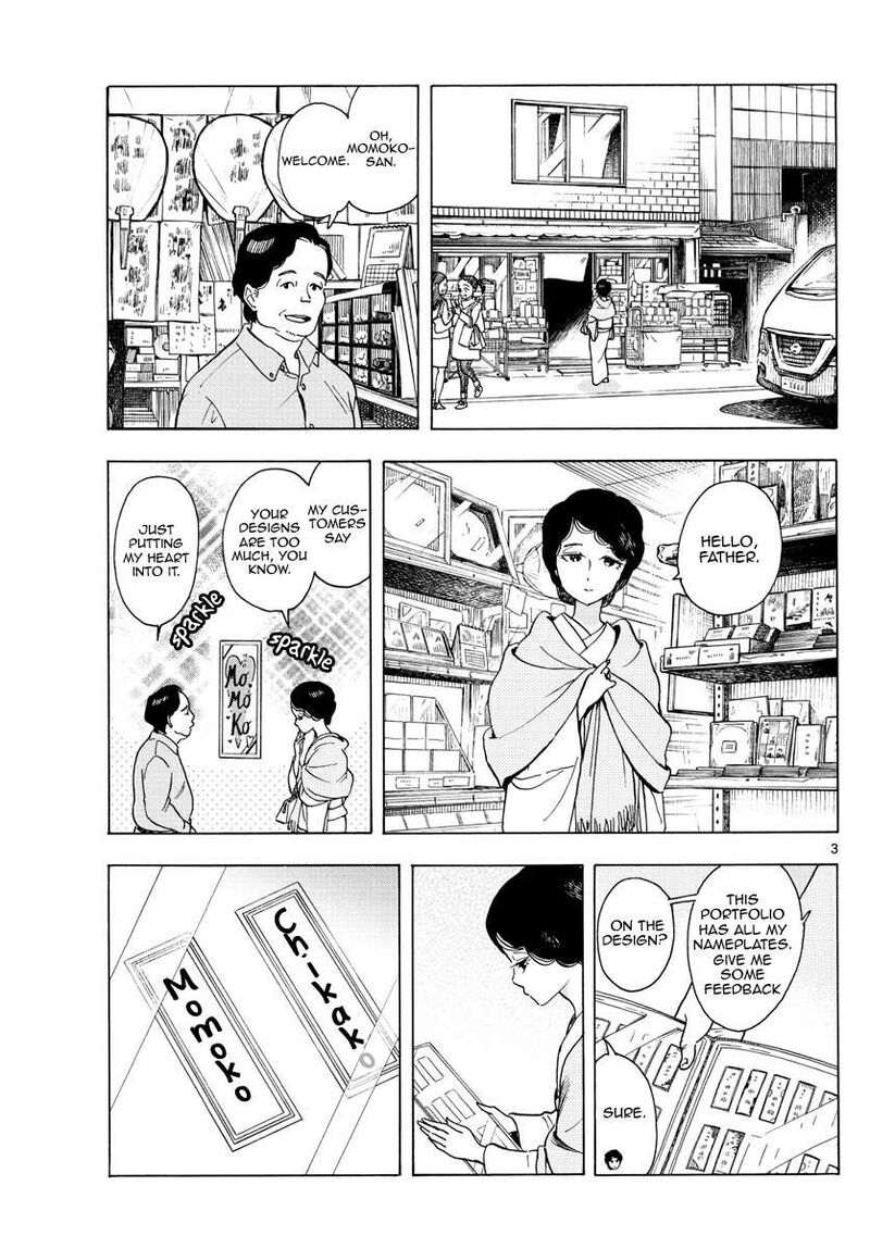 Maiko San Chi No Makanai San 240 3