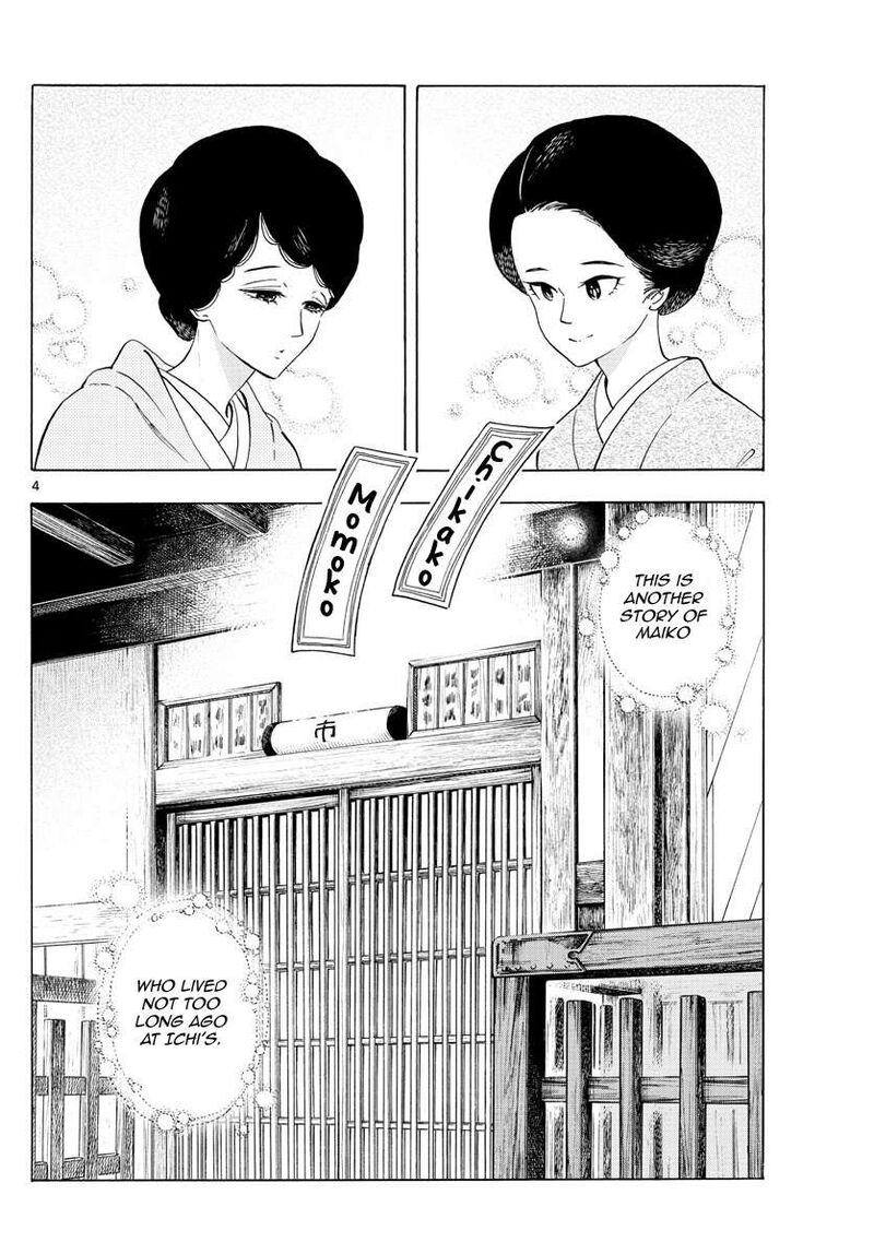 Maiko San Chi No Makanai San 240 4