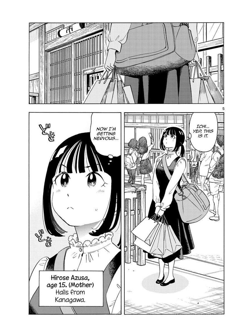Maiko San Chi No Makanai San 240 5