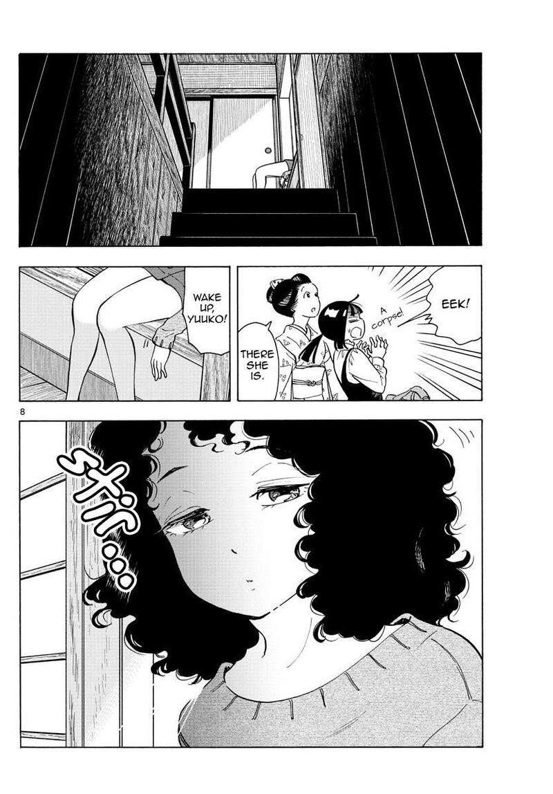Maiko San Chi No Makanai San 240 8