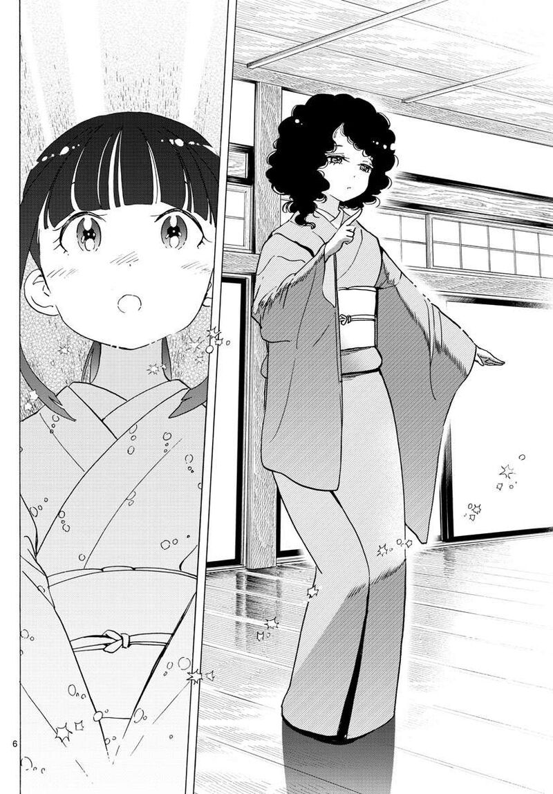 Maiko San Chi No Makanai San 241 6