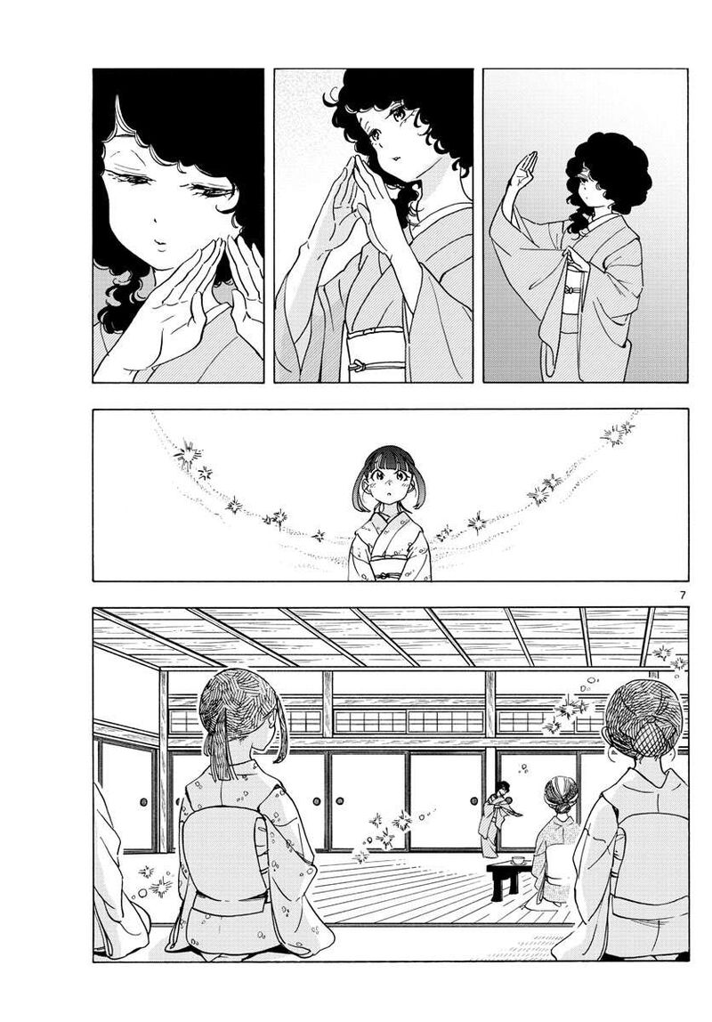 Maiko San Chi No Makanai San 241 7