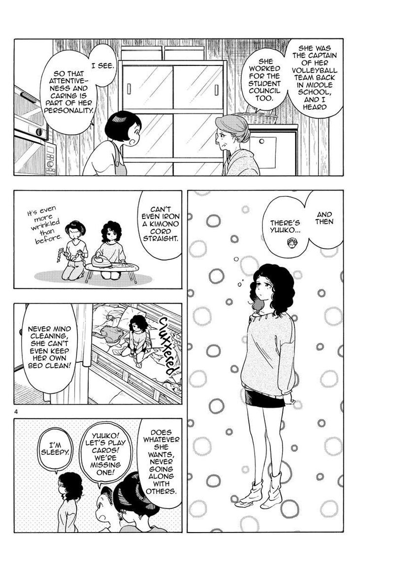 Maiko San Chi No Makanai San 242 4