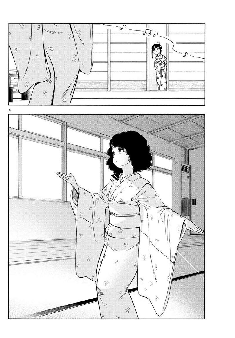 Maiko San Chi No Makanai San 243 4