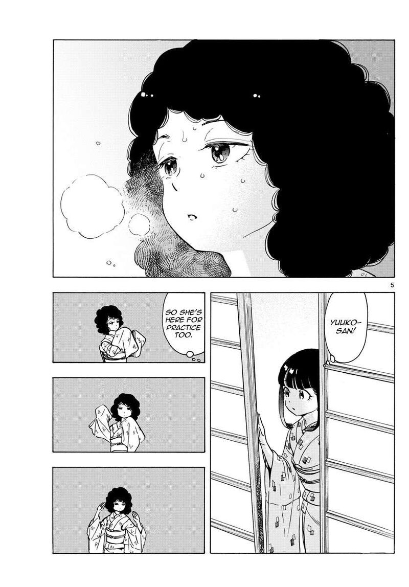 Maiko San Chi No Makanai San 243 5