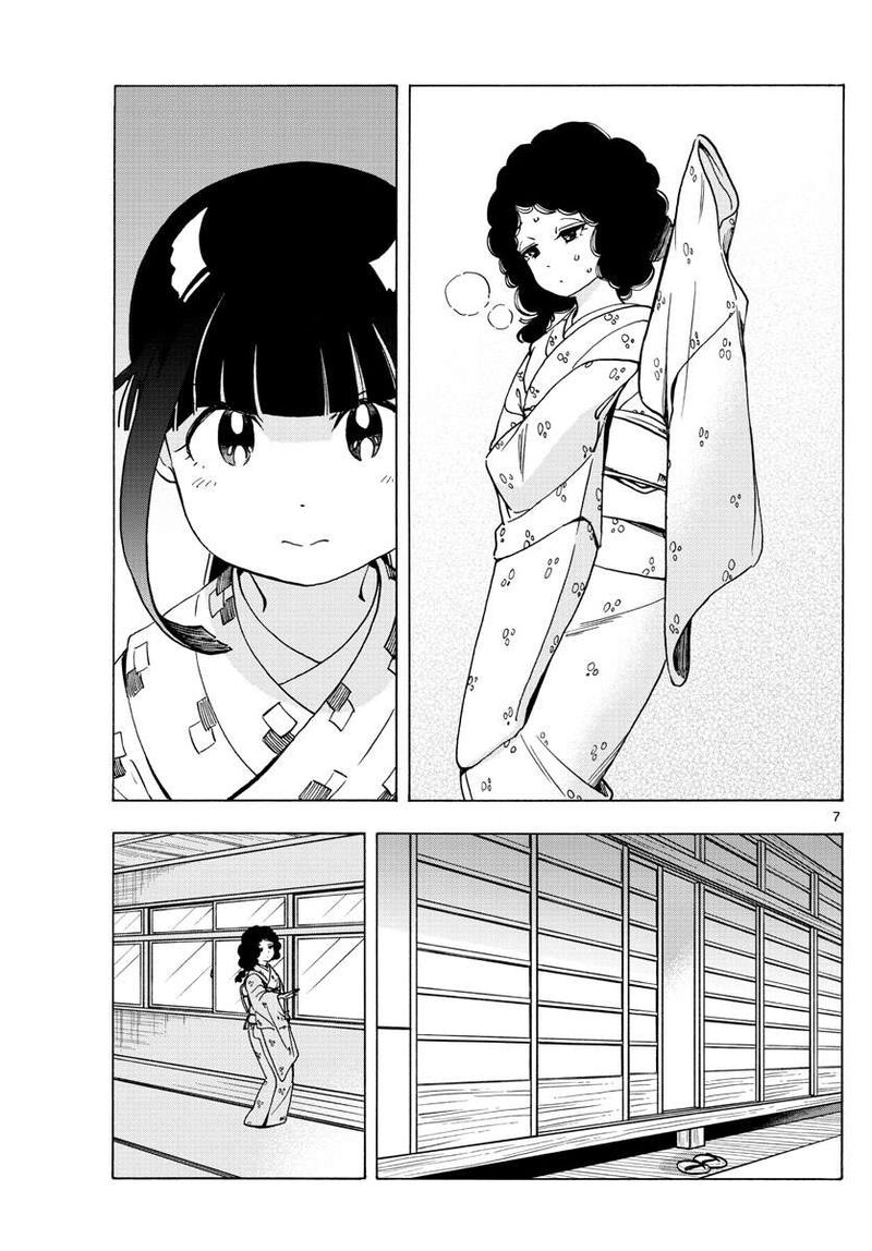 Maiko San Chi No Makanai San 243 7