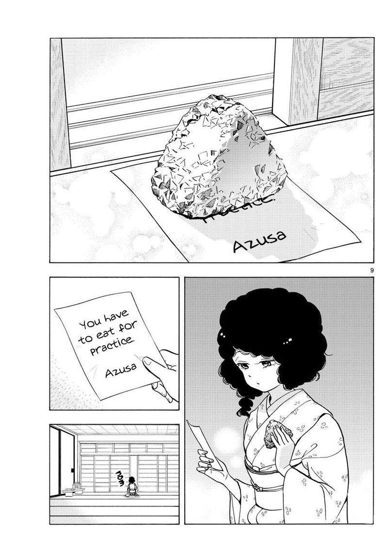 Maiko San Chi No Makanai San 243 9