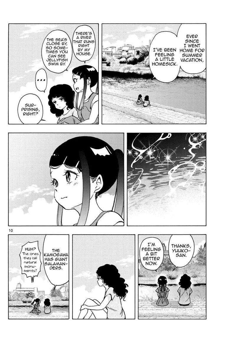 Maiko San Chi No Makanai San 246 10