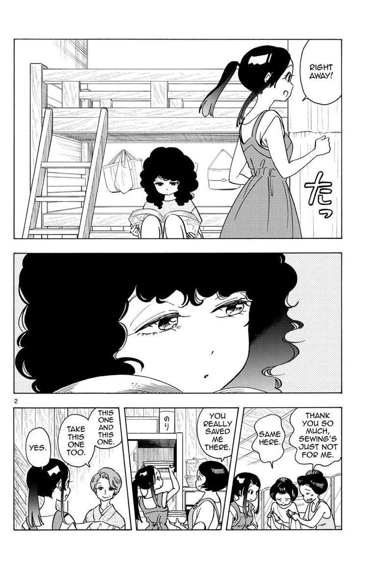 Maiko San Chi No Makanai San 246 2