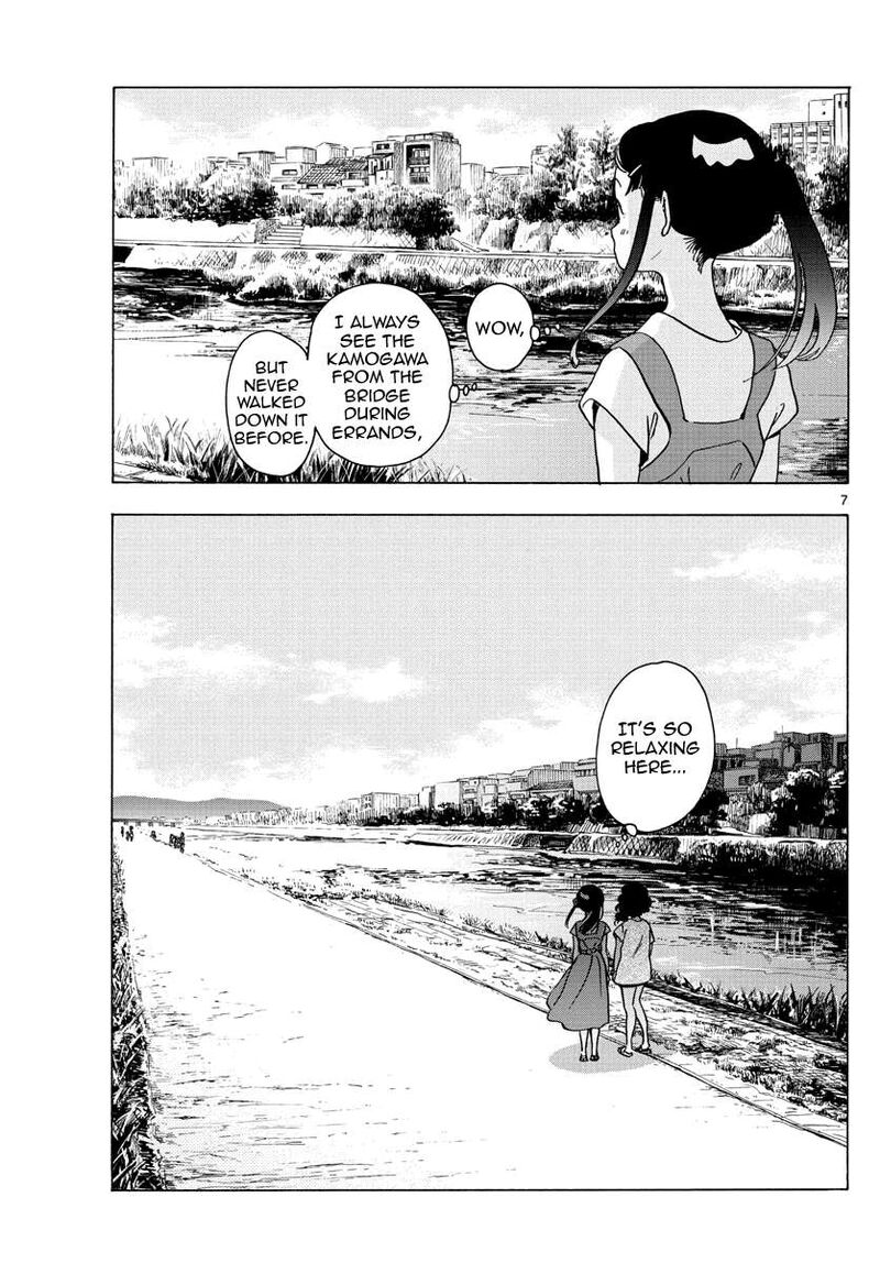 Maiko San Chi No Makanai San 246 7