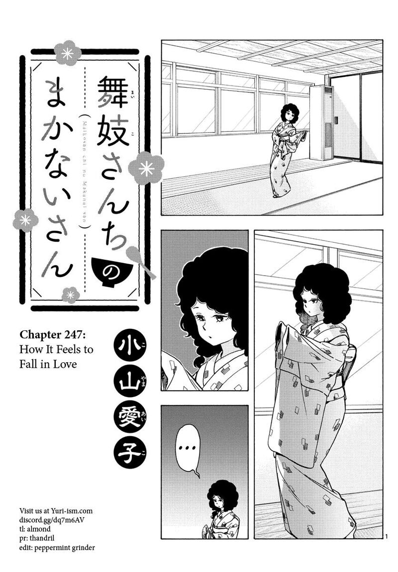 Maiko San Chi No Makanai San 247 1