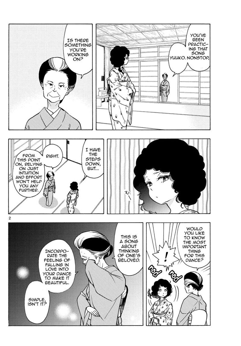 Maiko San Chi No Makanai San 247 2