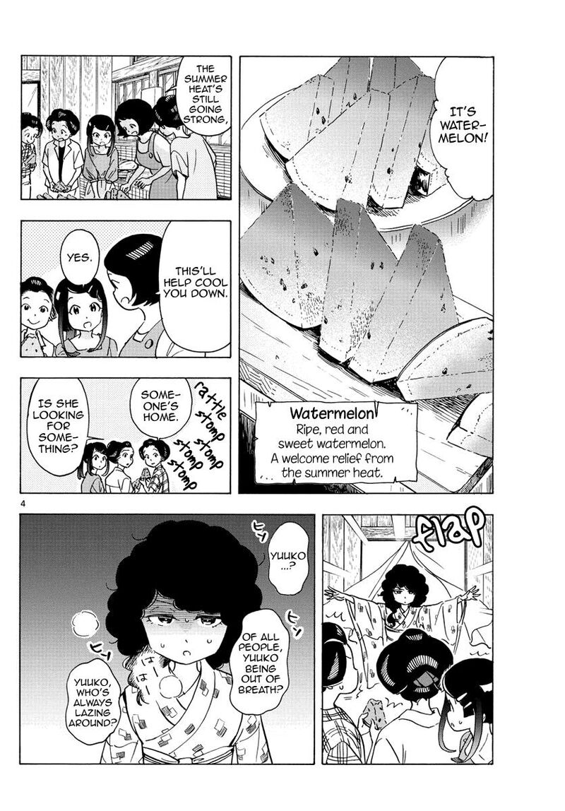 Maiko San Chi No Makanai San 247 4