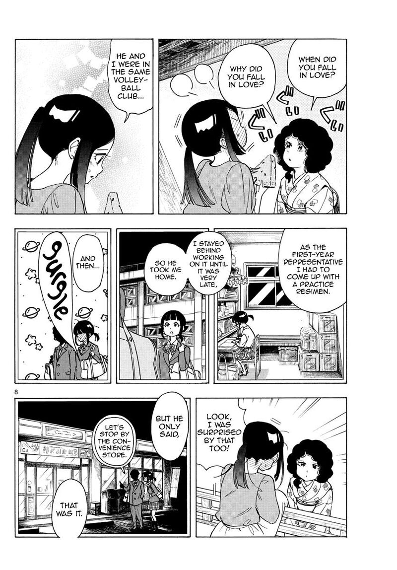 Maiko San Chi No Makanai San 247 8