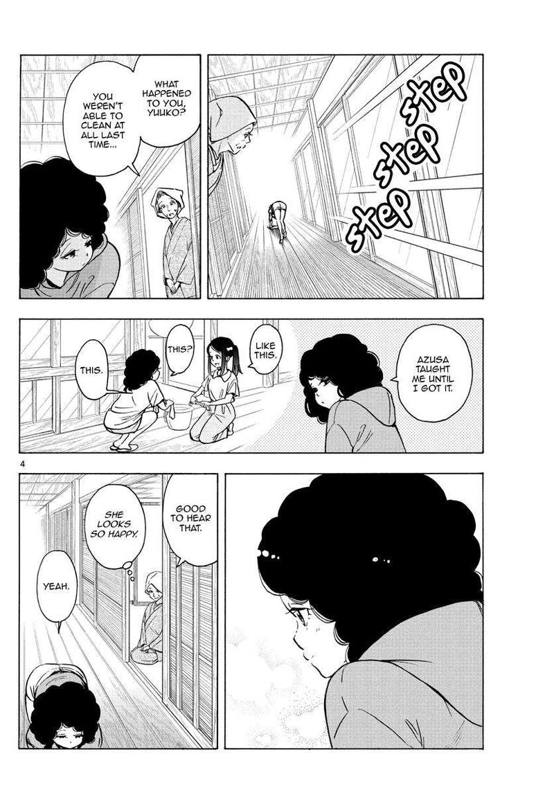 Maiko San Chi No Makanai San 248 4