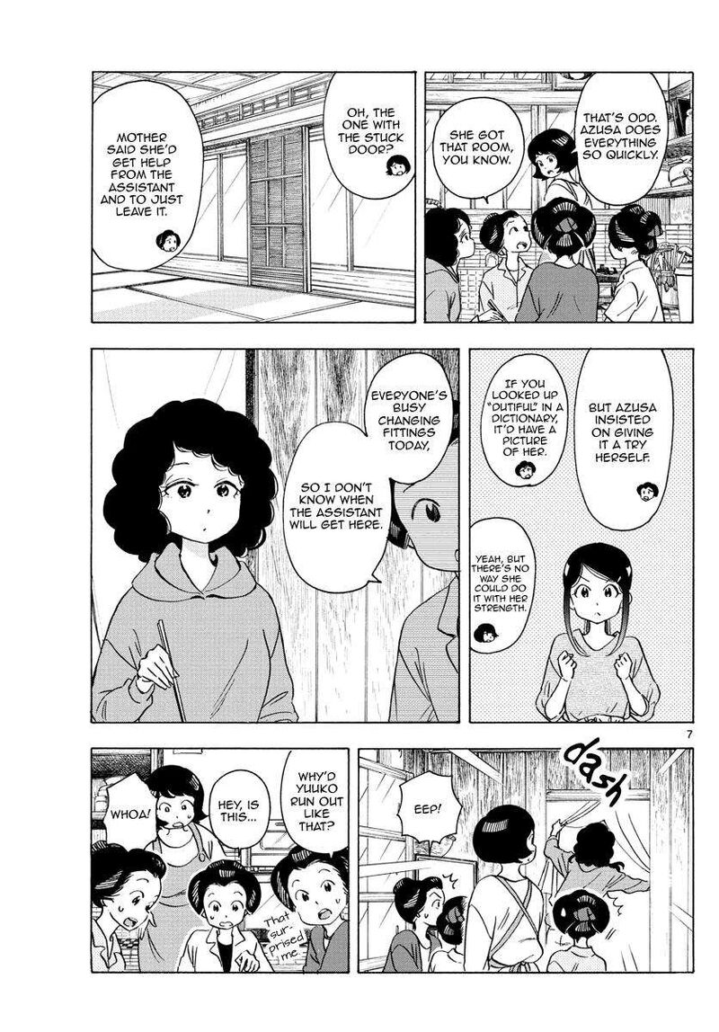 Maiko San Chi No Makanai San 248 7