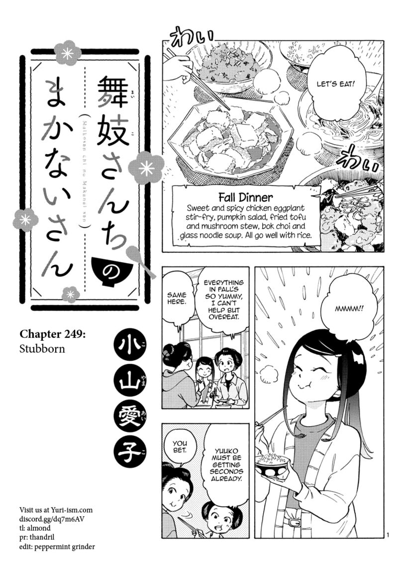 Maiko San Chi No Makanai San 249 1
