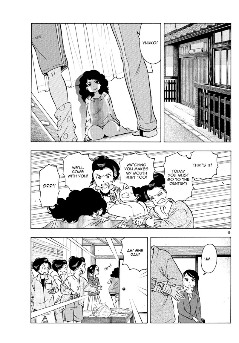 Maiko San Chi No Makanai San 249 5