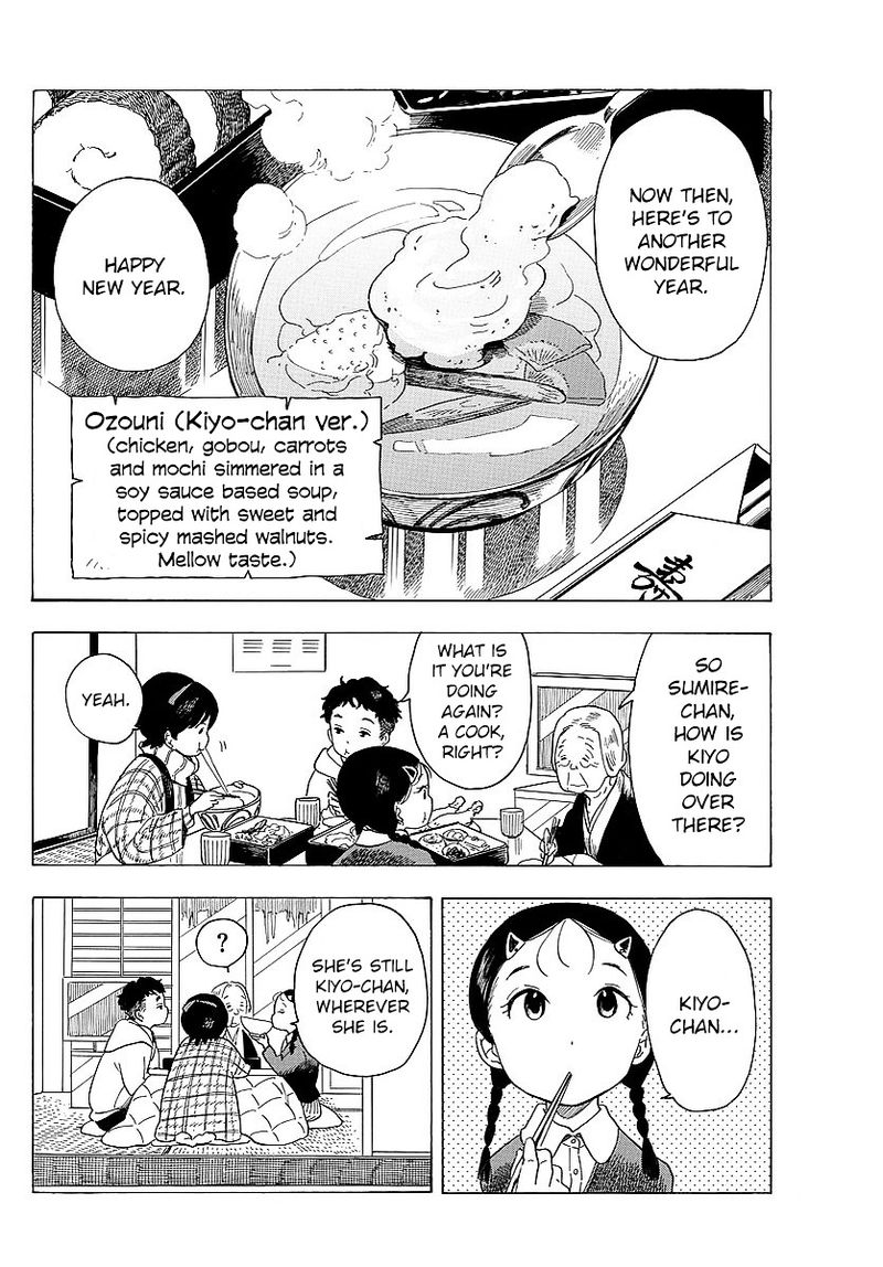 Maiko San Chi No Makanai San 25 10