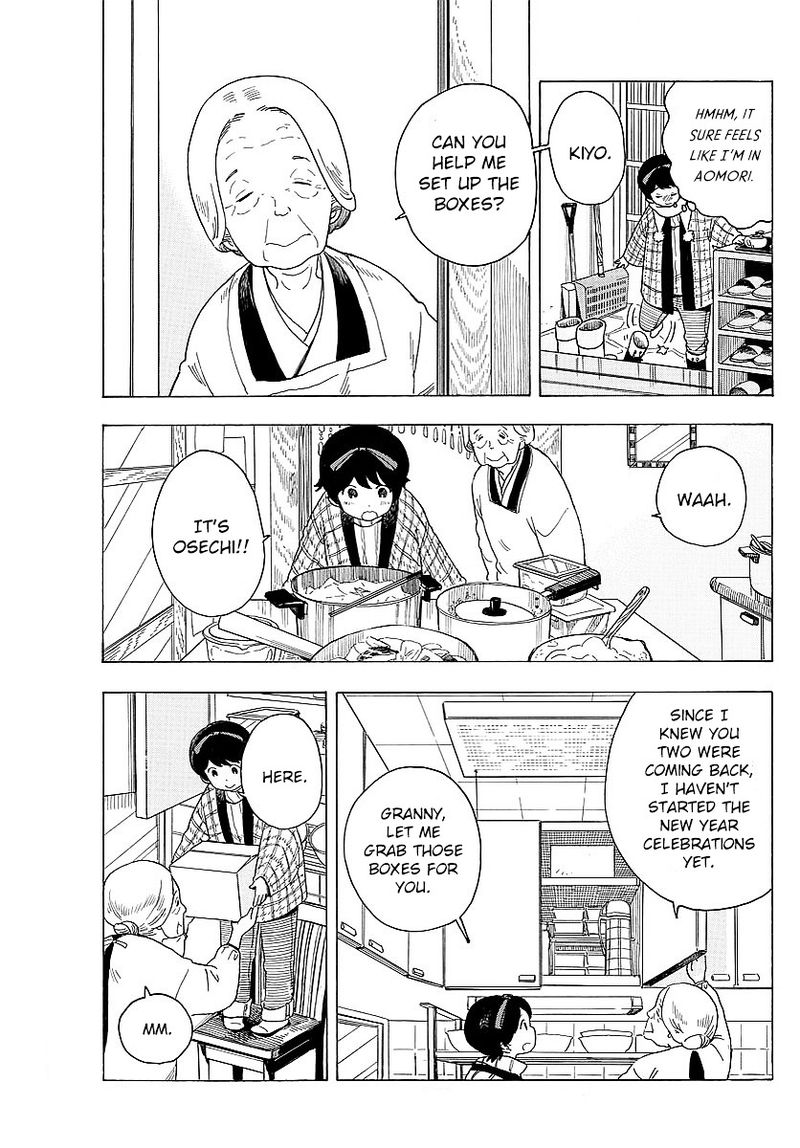 Maiko San Chi No Makanai San 25 3