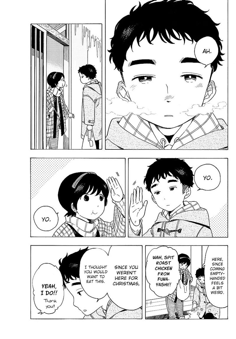 Maiko San Chi No Makanai San 25 5