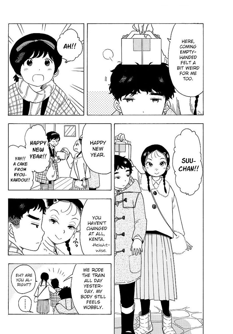 Maiko San Chi No Makanai San 25 6