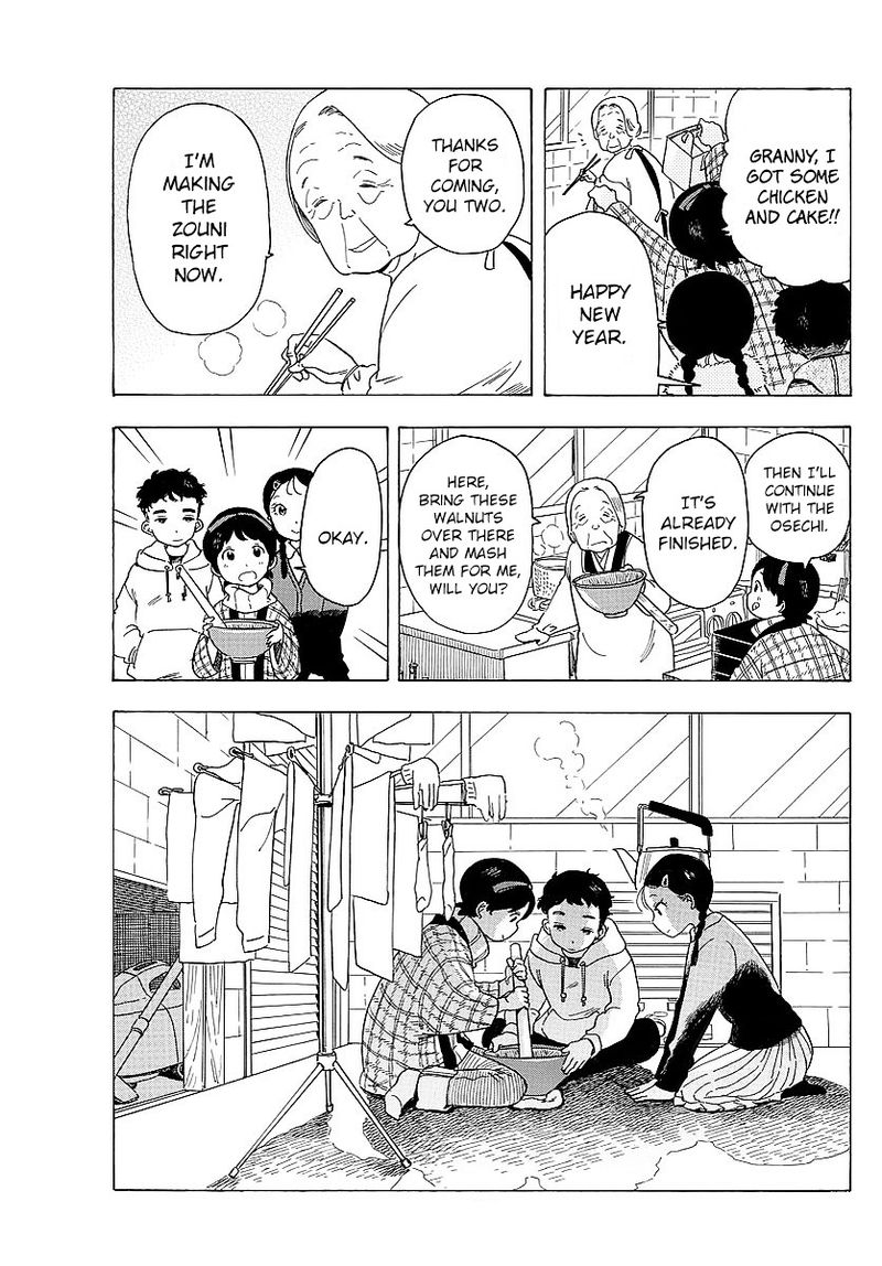 Maiko San Chi No Makanai San 25 7