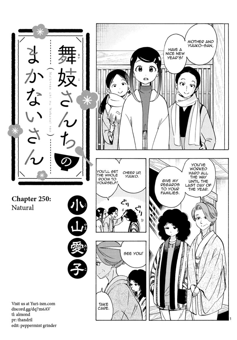 Maiko San Chi No Makanai San 250 1