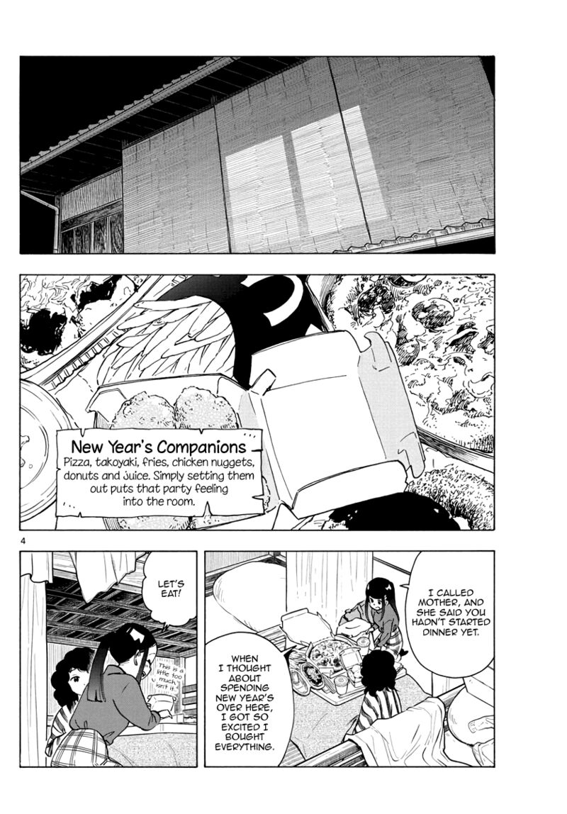 Maiko San Chi No Makanai San 250 4