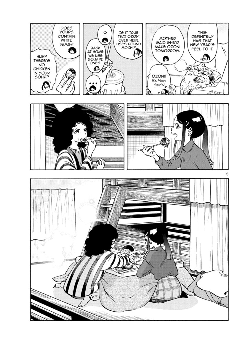 Maiko San Chi No Makanai San 250 5