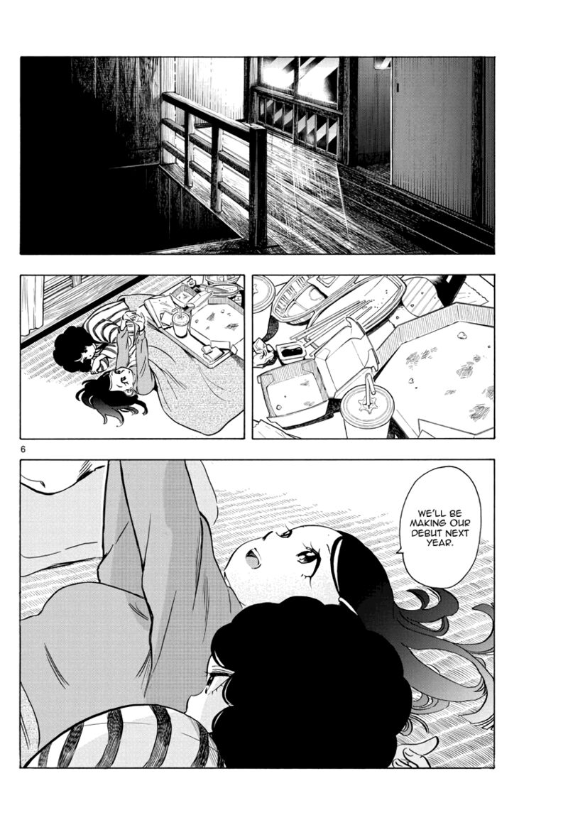 Maiko San Chi No Makanai San 250 6