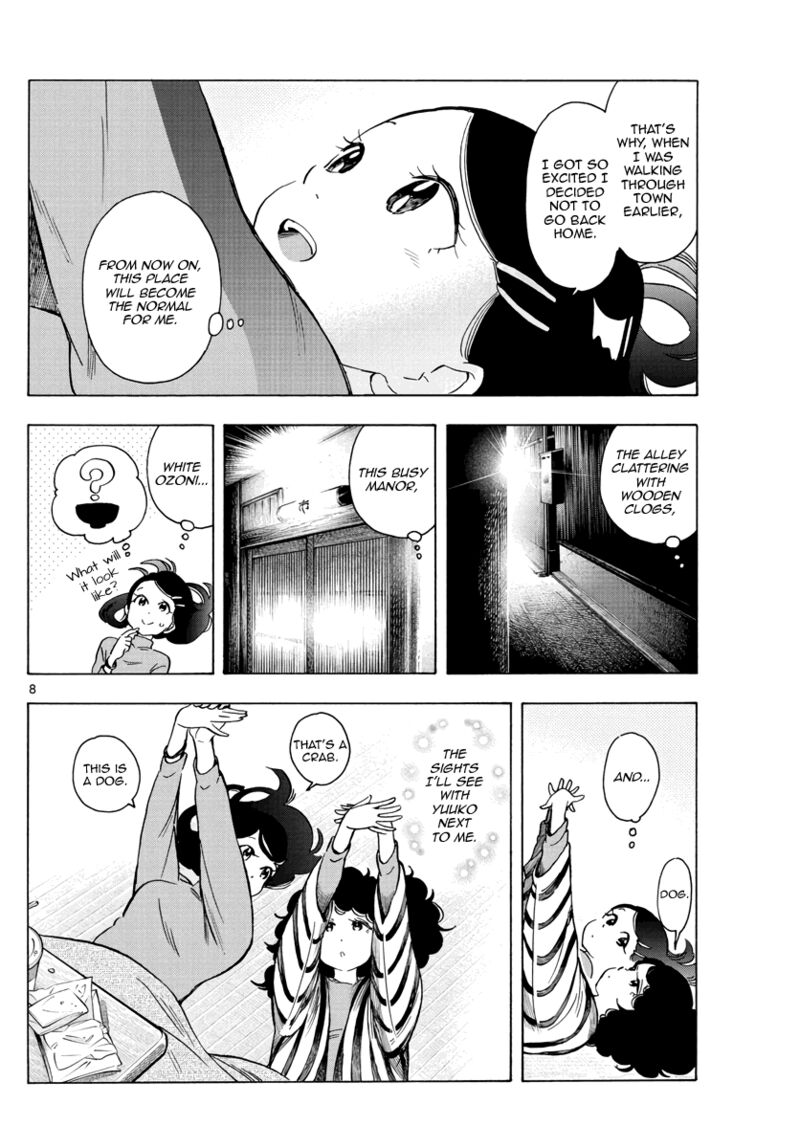 Maiko San Chi No Makanai San 250 8