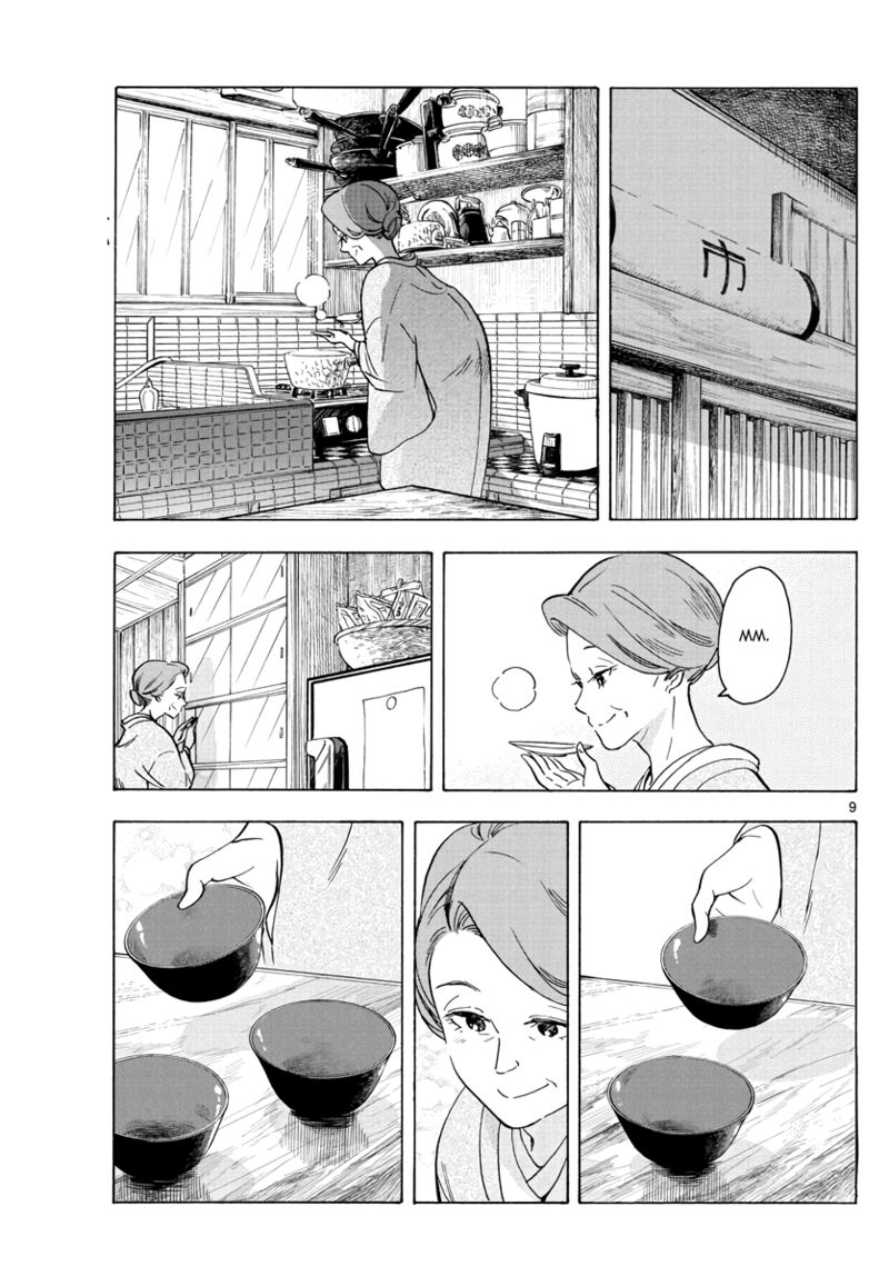 Maiko San Chi No Makanai San 250 9