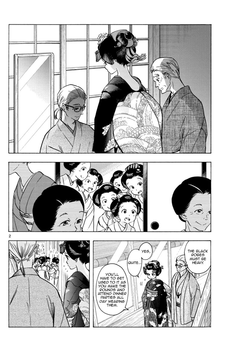 Maiko San Chi No Makanai San 251 1