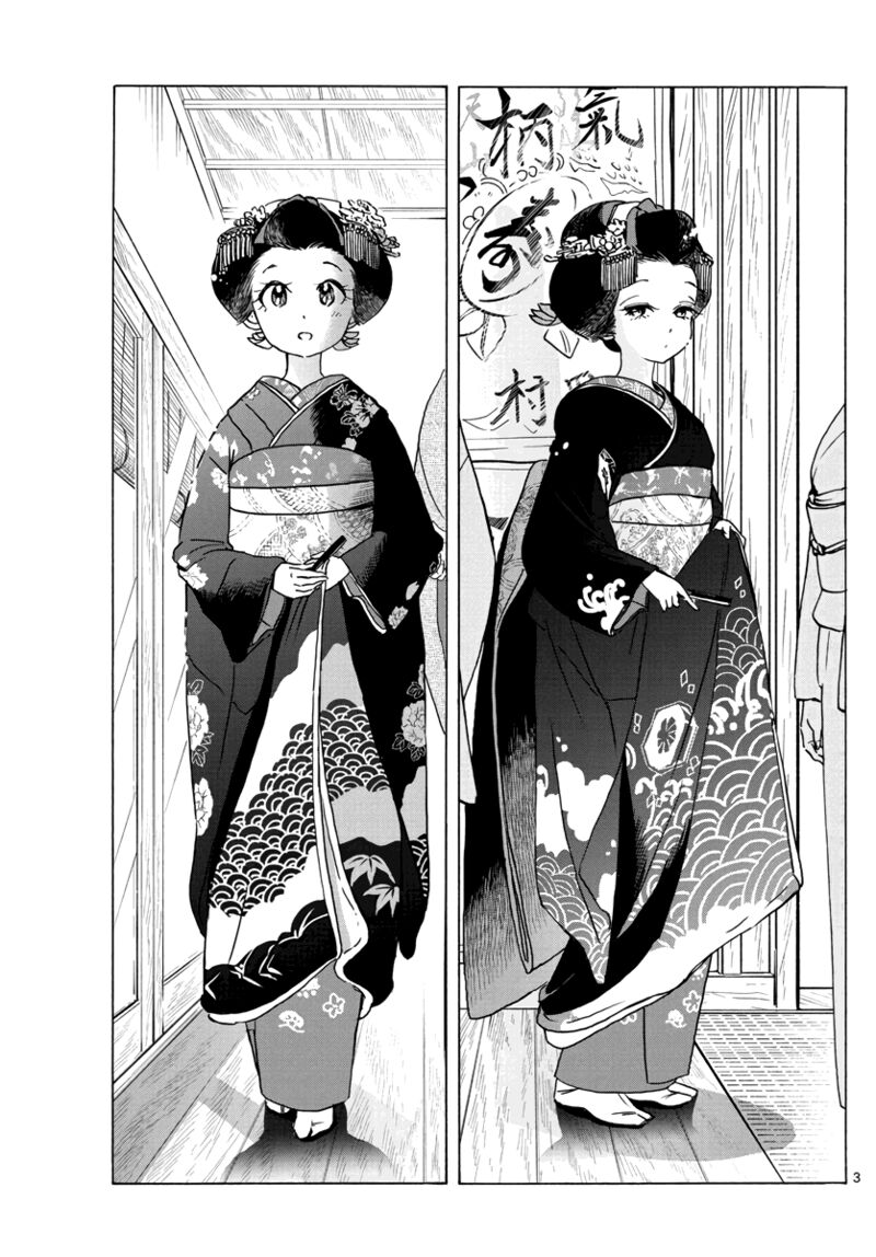 Maiko San Chi No Makanai San 251 2