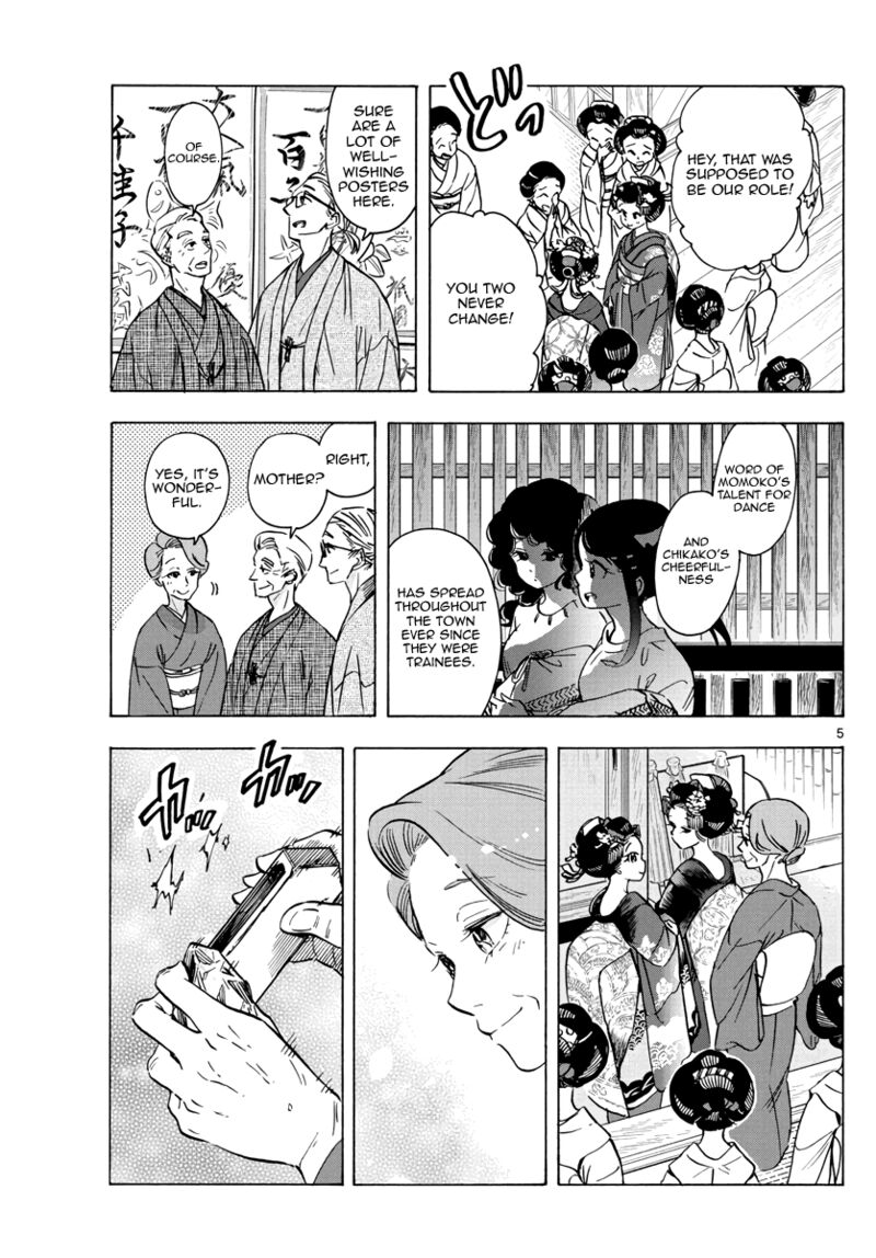 Maiko San Chi No Makanai San 251 4