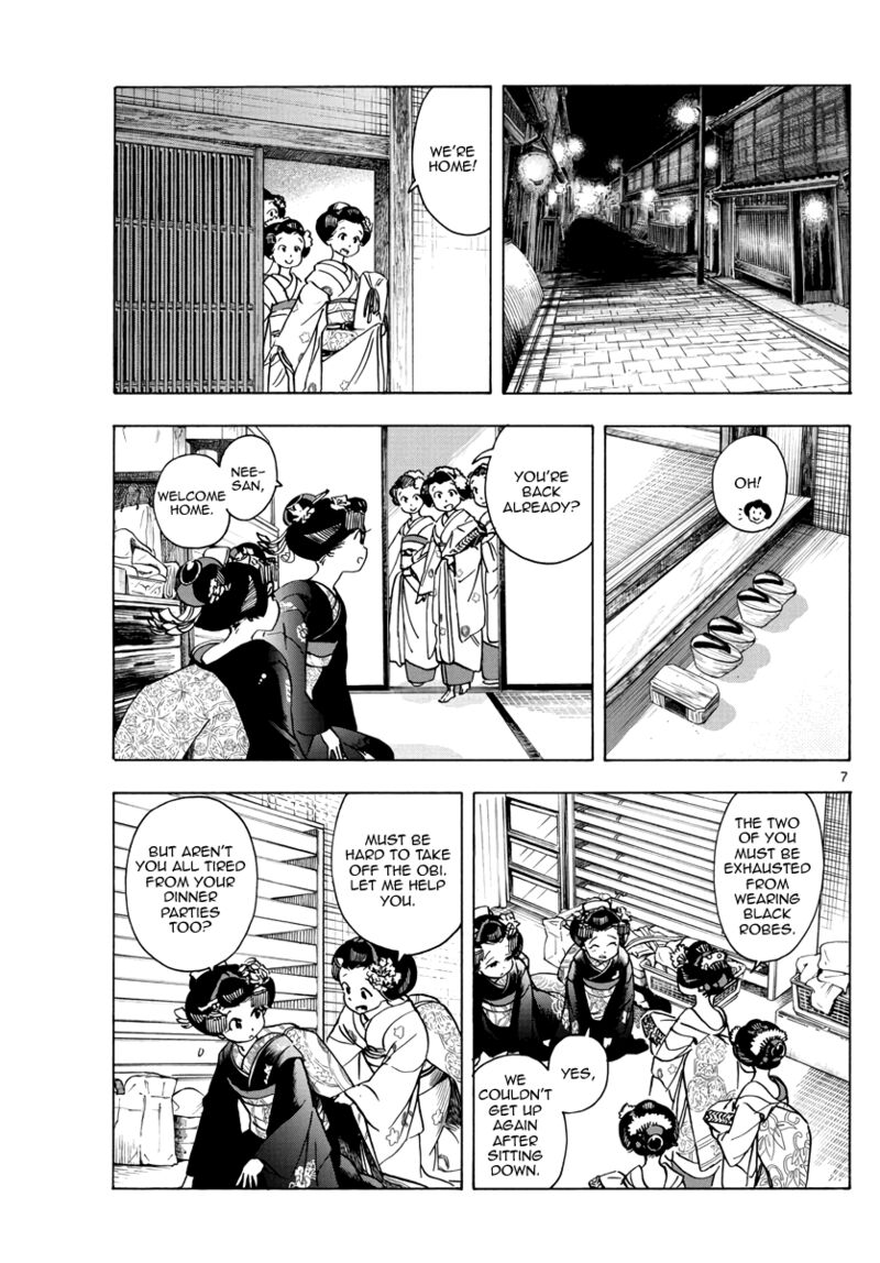 Maiko San Chi No Makanai San 251 6