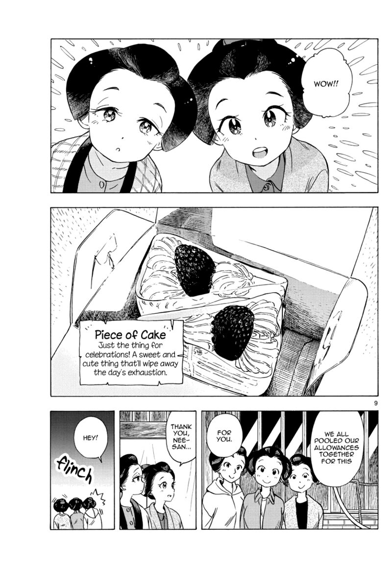 Maiko San Chi No Makanai San 251 8