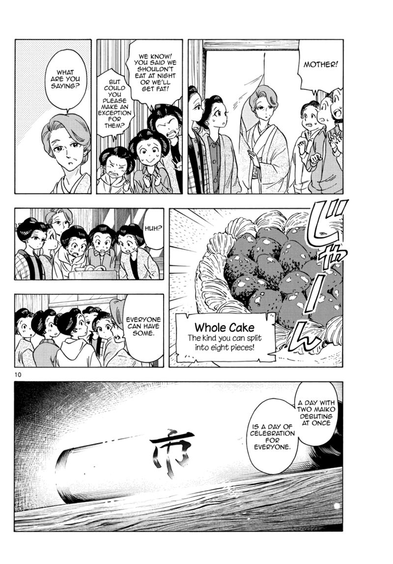 Maiko San Chi No Makanai San 251 9
