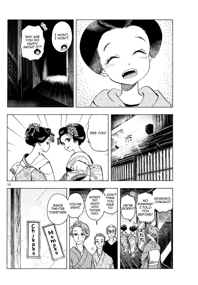 Maiko San Chi No Makanai San 252 10