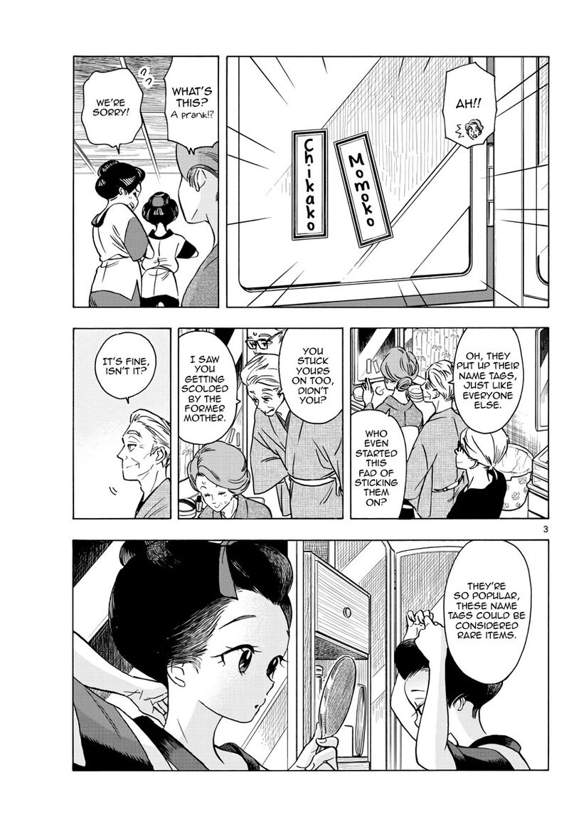 Maiko San Chi No Makanai San 252 3