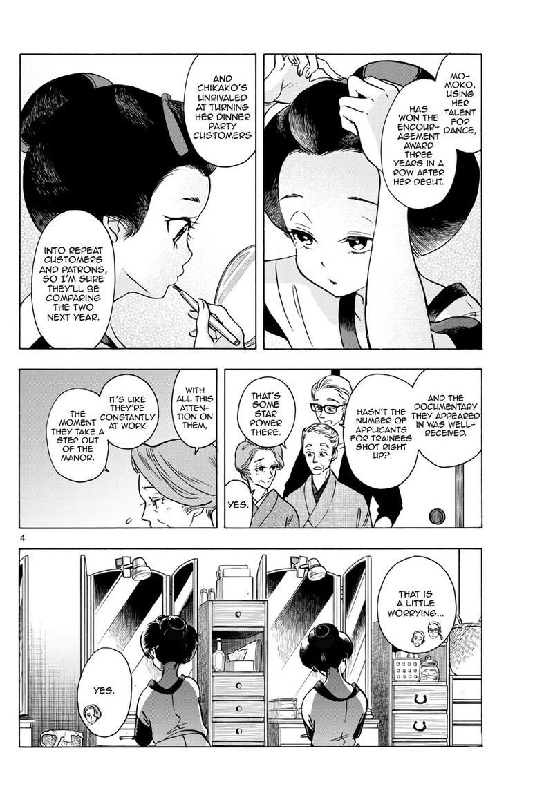 Maiko San Chi No Makanai San 252 4