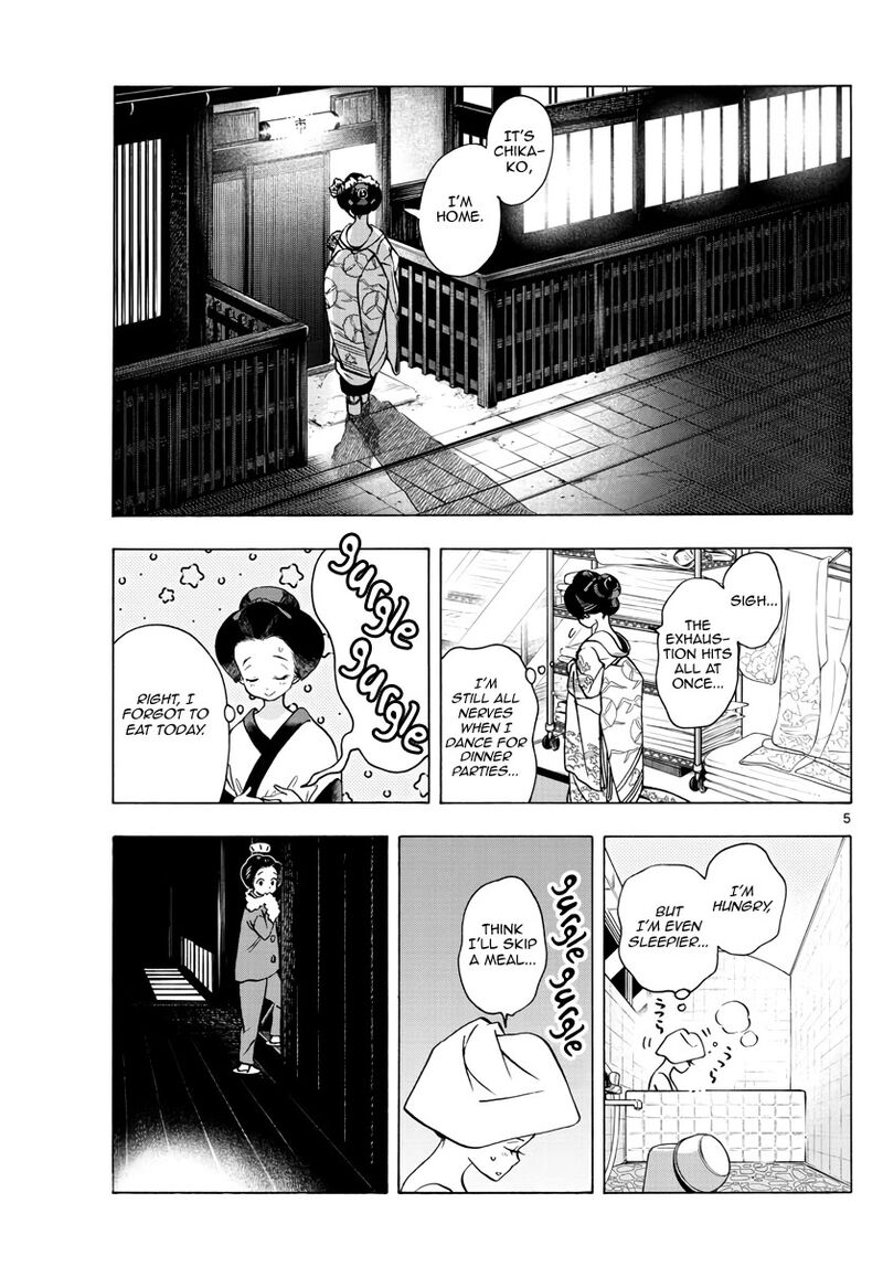 Maiko San Chi No Makanai San 252 5