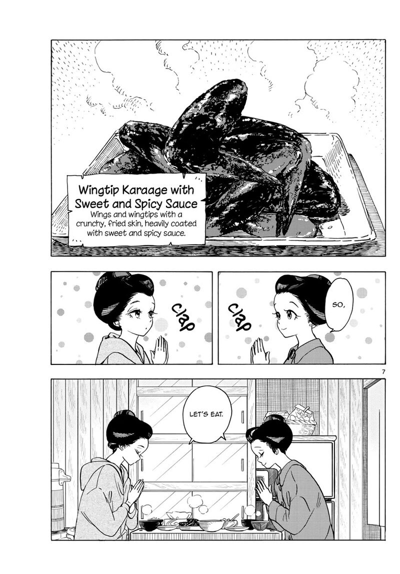 Maiko San Chi No Makanai San 252 7