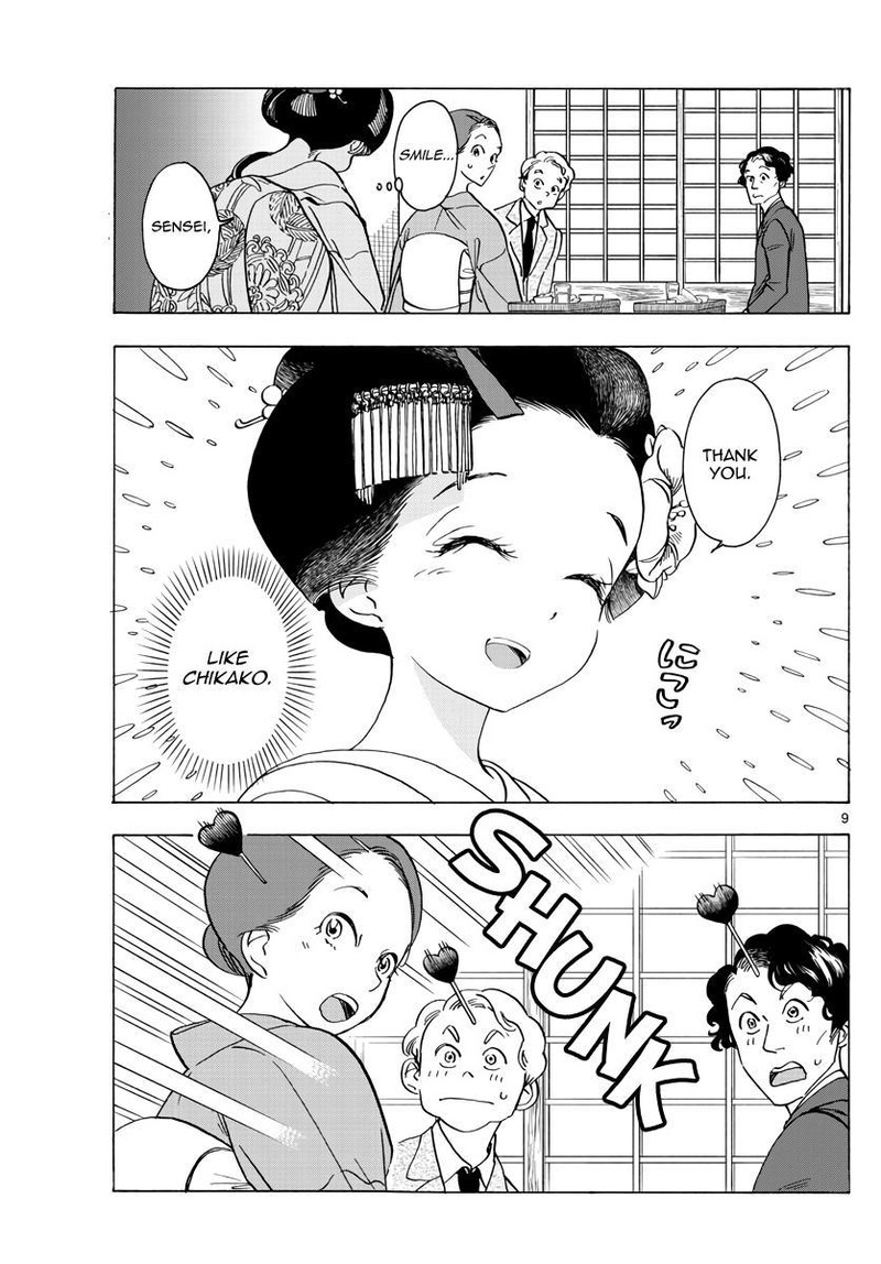 Maiko San Chi No Makanai San 253 9
