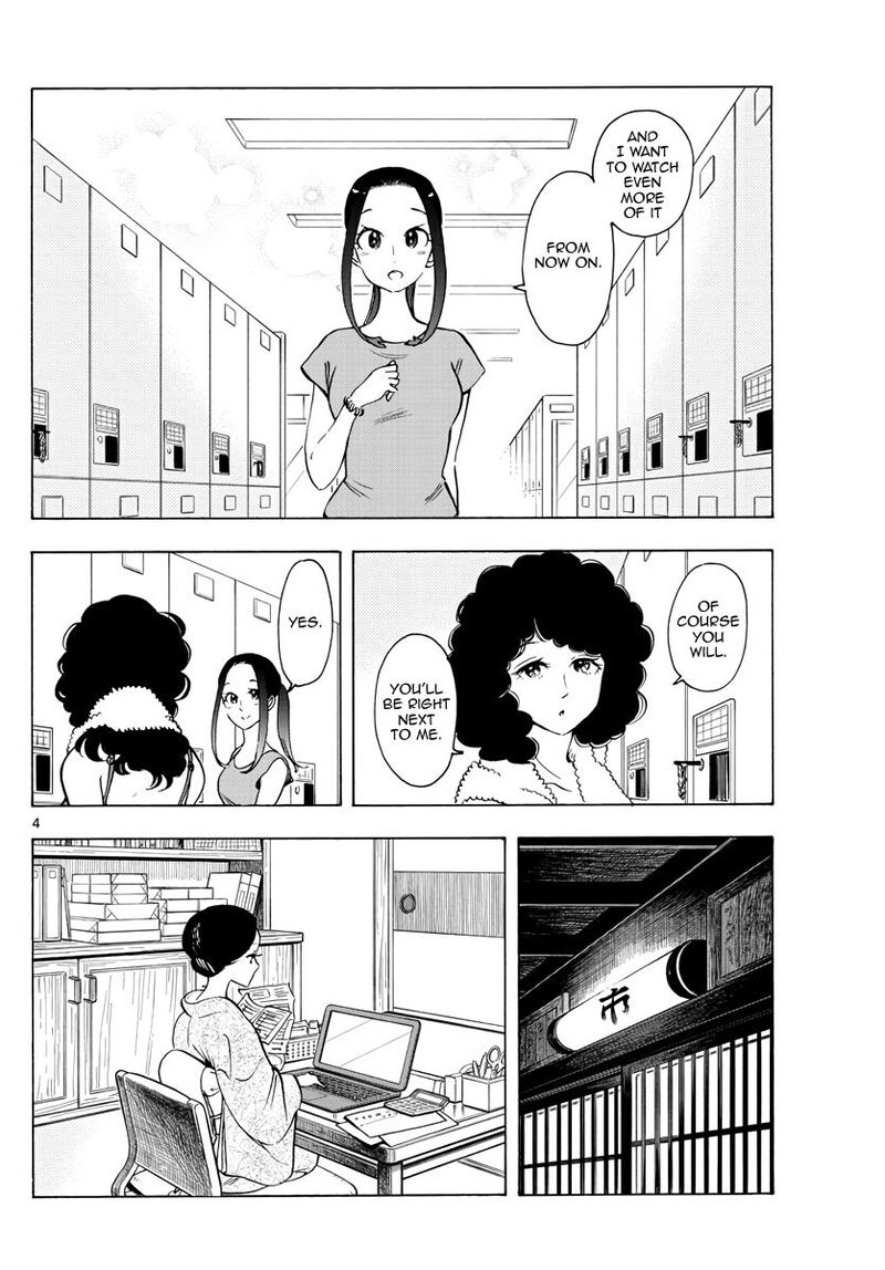 Maiko San Chi No Makanai San 256 4