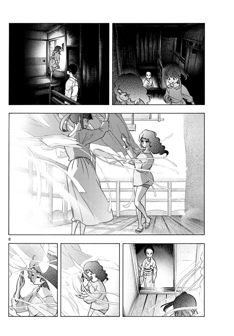 Maiko San Chi No Makanai San 256 8