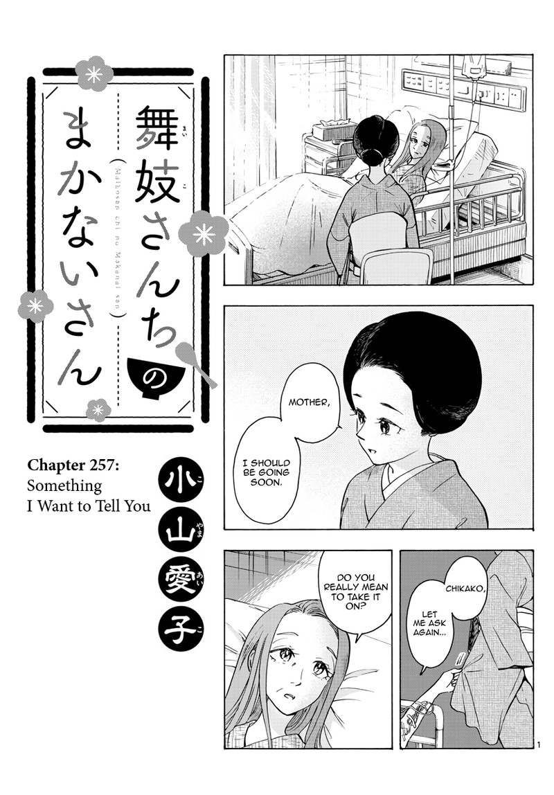 Maiko San Chi No Makanai San 257 1