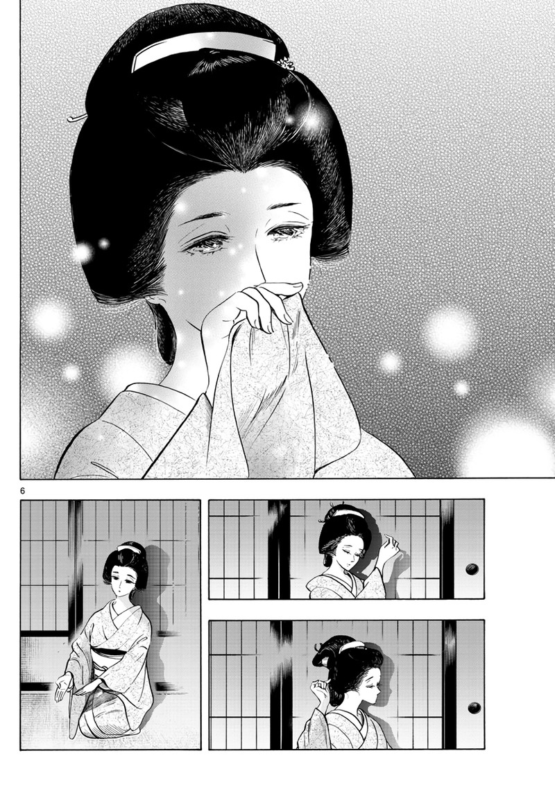 Maiko San Chi No Makanai San 257 6