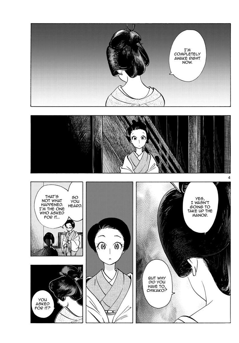 Maiko San Chi No Makanai San 258 4